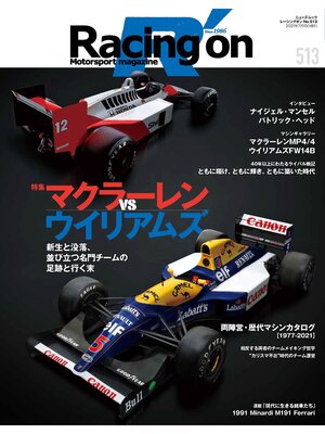 cover image of Racing on　No.513
